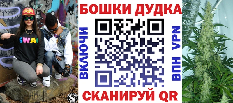 Где купить наркотики Нариманов Кокаин АМФЕТАМИН A PVP Марихуана Псилоцибиновые грибы Гашиш