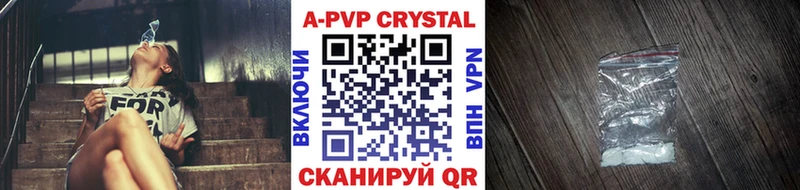 MEGA зеркало  Нариманов  Alfa_PVP Crystall 