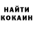 Первитин кристалл Becky Boulton