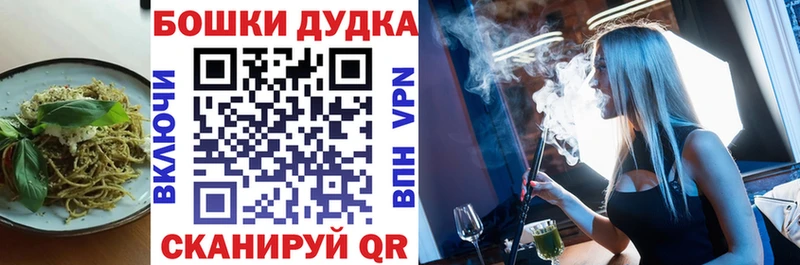 Cannafood конопля  Нариманов 