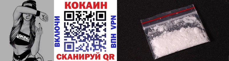 даркнет сайт Нариманов COCAIN Колумбийский