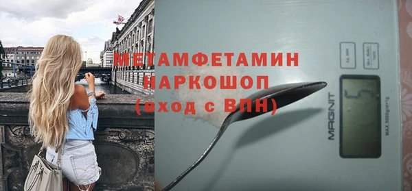 амфетамин Белокуриха