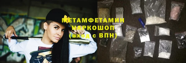 амфетамин Белокуриха