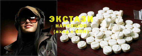 амфетамин Белокуриха