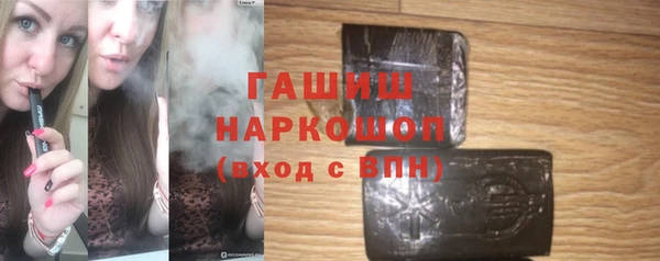 амфетамин Белокуриха