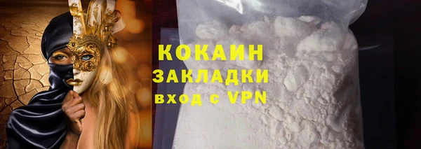 амфетамин Белокуриха