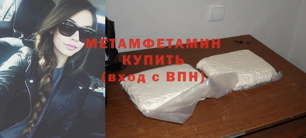 амфетамин Белокуриха