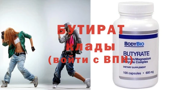 шишки Белоозёрский