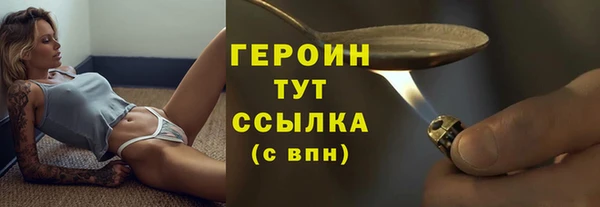 шишки Белоозёрский
