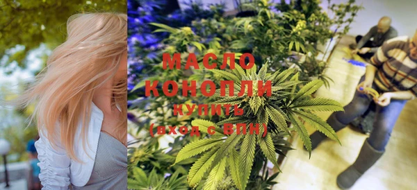 гашишное масло Беломорск