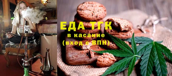 шишки Белоозёрский