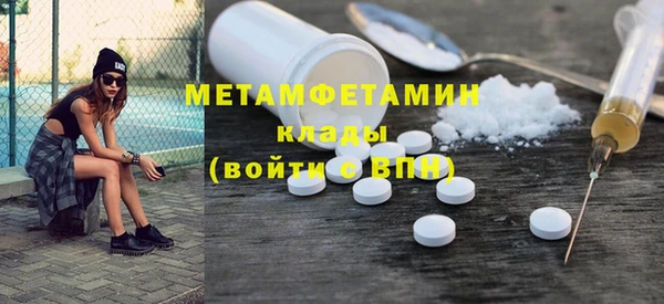 амфетамин Белокуриха