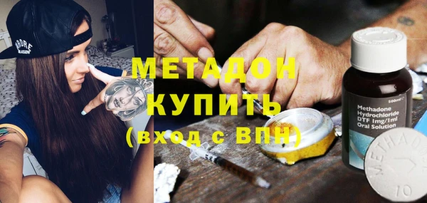 гашишное масло Беломорск