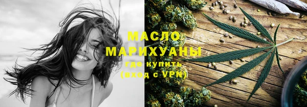 гашишное масло Беломорск