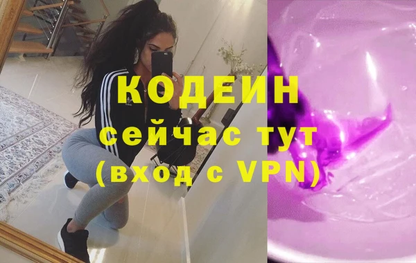 амфетамин Белокуриха