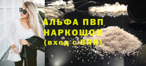 гашишное масло Беломорск