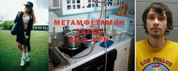гашишное масло Беломорск