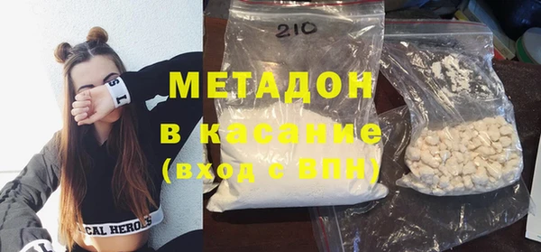 гашишное масло Беломорск