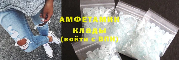 гашишное масло Беломорск