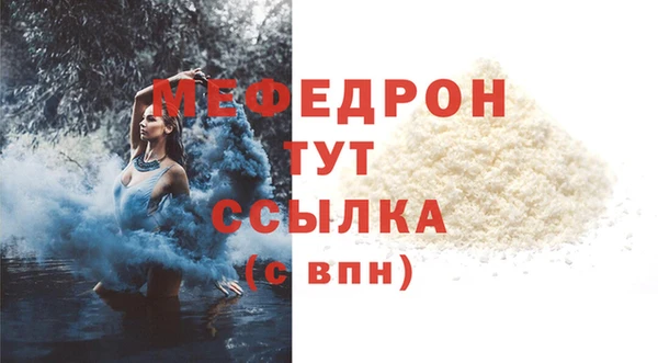 амфетамин Белокуриха