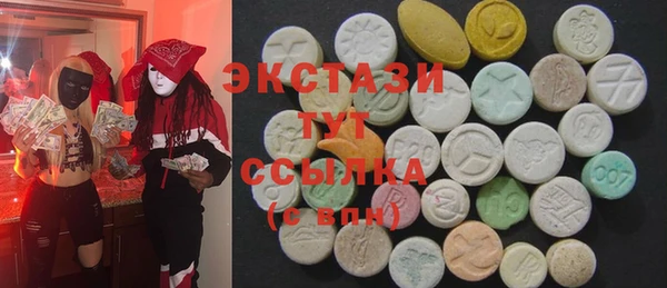 гашишное масло Беломорск