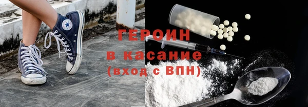 амфетамин Белокуриха