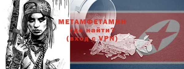 гашишное масло Беломорск