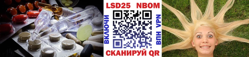 ЛСД экстази ecstasy  блэк спрут ССЫЛКА  это Telegram  наркотики  Нариманов 
