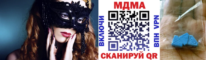 KRAKEN ONION  даркнет сайт  Нариманов  MDMA Molly 