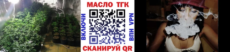 ТГК жижа  купить  сайты  Нариманов 
